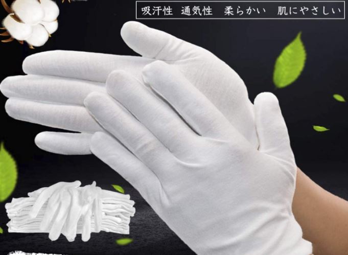 HUOFUコットン手袋