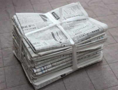 新聞紙