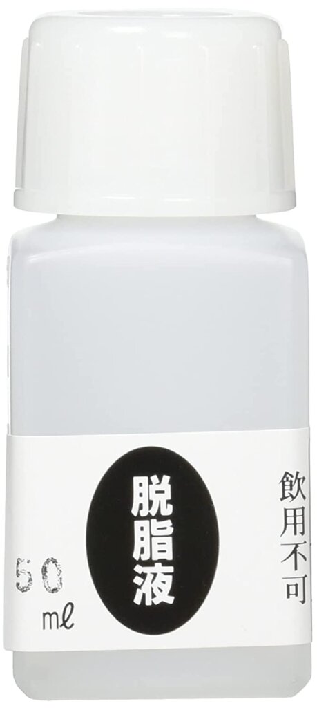 脱脂剤