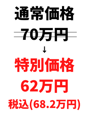 パーフェクトコース
